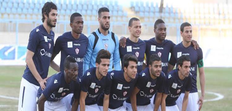الزمالك الزمالك